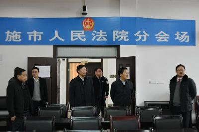 许一鸣院长到恩施市法院调研