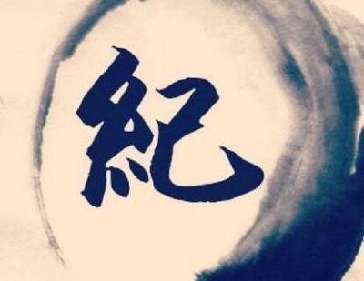 宣恩 | 椒园：加强检查督办 严肃节后工作纪律