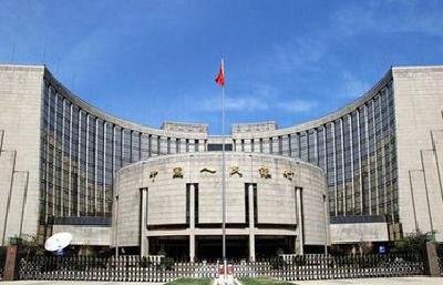 人民银行召开2017年金融消费权益保护工作会议