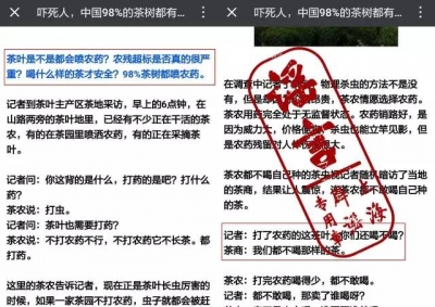 3月朋友圈十大谣言在此，最后一条最害人！