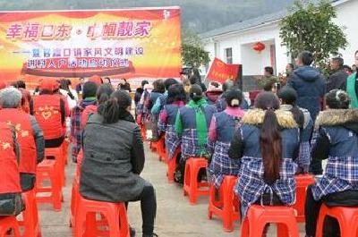 破陋习树新风 巴东家风文明建设进村寨