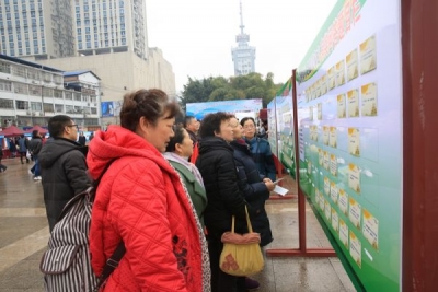 恩施市开展喜迎“三八”妇女节法治宣传活动