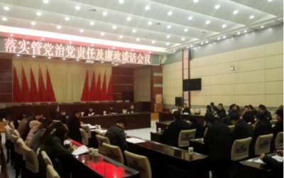 鹤峰县：压实“领头人”管党治党责任