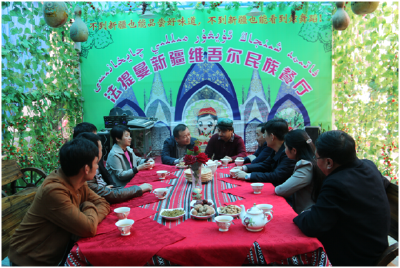 省委统战部副部长刘强到恩施州调研新疆籍务工经商人员服务管理工作 