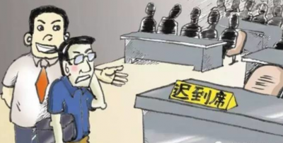 恩施市：“逢会必查”正会风