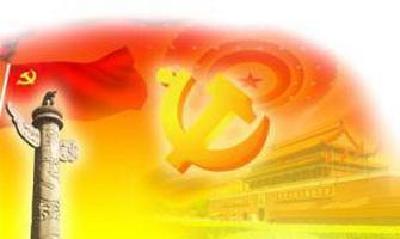 咸丰出台系列制度推进全面从严治党