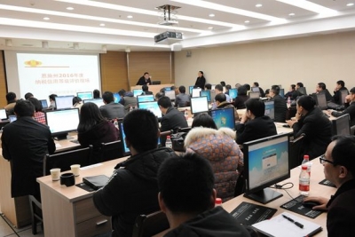 恩施州国地税联合开展信用等级评价现场确认