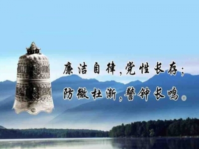 鹤峰县：6名违反会风会纪党员干部被约谈