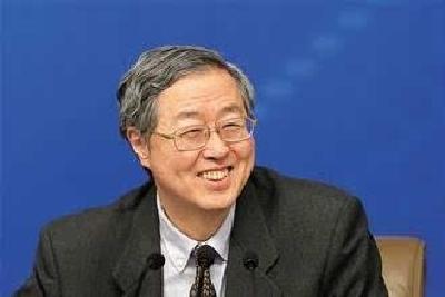 周小川在G20财长和央行行长会议上表示 中国经济整体运行良好金融体系总体健康