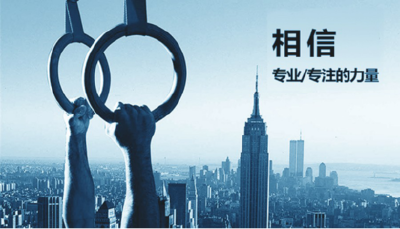 两会关键词|大国金融需要“工匠精神”