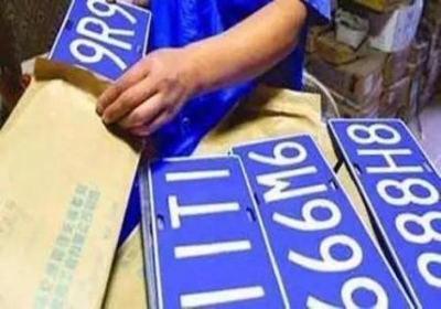 恩施州公安局交警支队放出8万个新车号牌 鄂QHA000-鄂QH99Z9首期推出