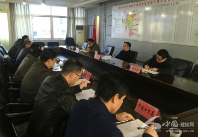 建始县政府召开专题会推进银百高速建始段征迁协调