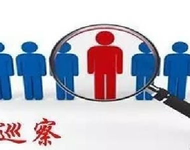 恩施州巡察干部集中“充电”上岗