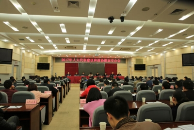 恩施州八届人大一次会议代表建议交办会召开 141件建议办理工作全面启动