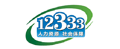 城乡居民养老保险有疑问？3月30日上午拨“12333”为你答疑