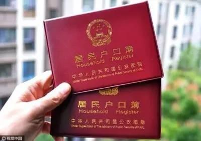 认为恩施农村户口值钱了，想迁回来？这些条件看你是否符合！