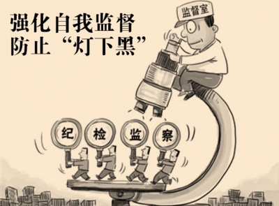 利川市：纪检干部“练内功” 严防“灯下黑”