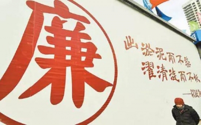 来凤：监督执纪培训 打造纪检“尖兵”