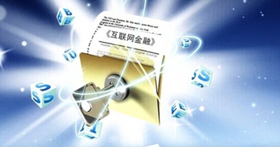 中国互联网金融协会召开第一届理事会第二次会议