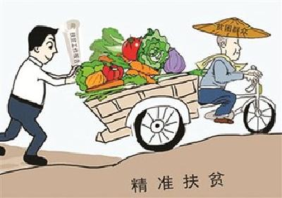 湖北银行业精准扶贫取得明显成效