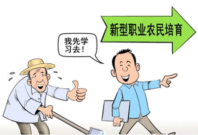 新型职业农民培育助力四县五乡精准脱贫攻坚