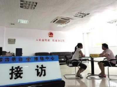 来凤：“三项机制”提升信访件办理质量