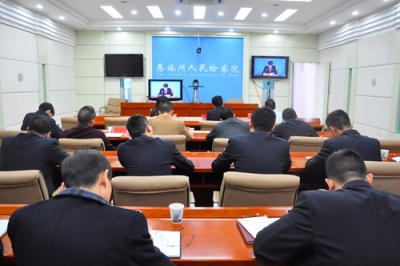 恩施州检察机关全面启动“两个专项” 保护“青山绿水”美丽恩施