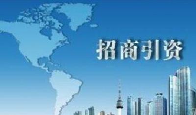 早春走一线 | 宣恩：狠抓招商引资 促进经济发展