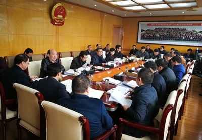 恩施州八届人大常委会召开第三次主任会议