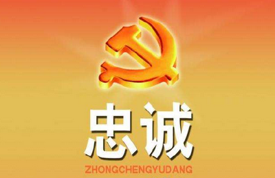 陈华同志对恩施州环境监测站全体干部职工进行集体警醒谈话
