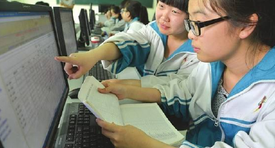 高三学生注意了 请按时参加网上填报志愿演练