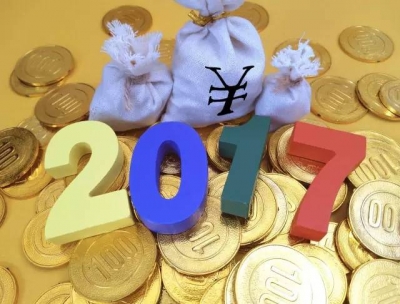 2017年哪些行业、哪些人最有“钱景” 看完一目了然