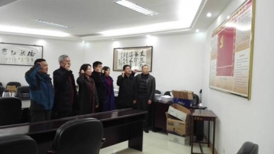 恩施州工商联党支部组织3月份支部主题党日活动 