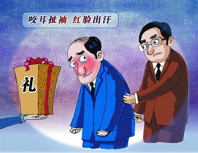 来凤县：运用“第一种形态”处理118人