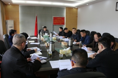 恩施州国资委开展“两项法规”专题学习，切实提高领导干部个人报告事项质量