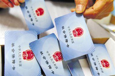 宣恩启动全民参保登记计划入户调查工作