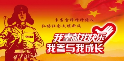 恩施州各地开展