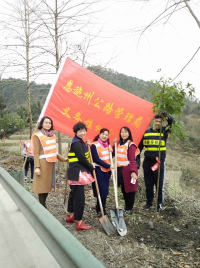 恩施州公路局好春时节植树造林 美化绿化路域环境