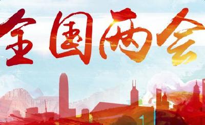 全国两会将开幕 39位住鄂全国政协委员昨抵京