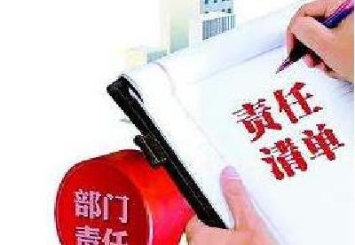 来凤：厘清责任清单 夯实主体责任