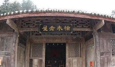 恩施金丝楠木建祖屋估价8亿？ 景区：有夸大成份