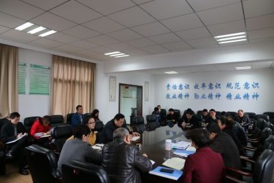 恩施州环保局专题传达学习全国两会精神