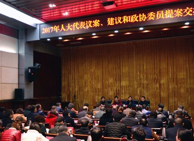 宣恩集中交办人大代表议案、建议和政协委员提案