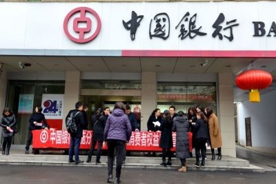 中国银行恩施分行积极开展  3•15金融消费者权益保护宣传活动