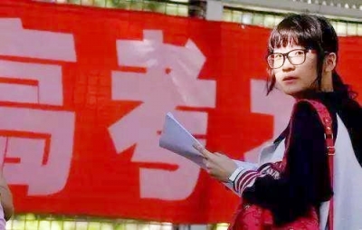 必看！2017年高考政策新变化