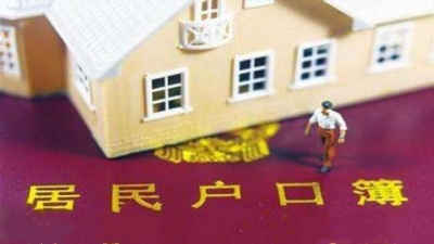 八大领域81项公共服务明确政府兜底责任 不要错过你的服务☞