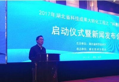 湖北今年挂牌拍卖科技成果 首单3项发明专利卖了700万