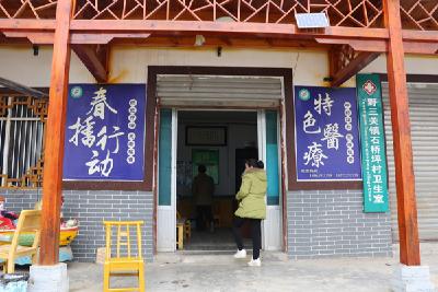 纪念爱国卫生运动65周年恩施州健康示范村系列展播（一）：巴东县野三关镇石桥坪村
