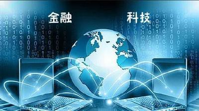 李东荣：金融科技监管要掌握力度