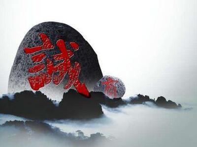 巴东启动“做老实人 办良心企业”主题活动